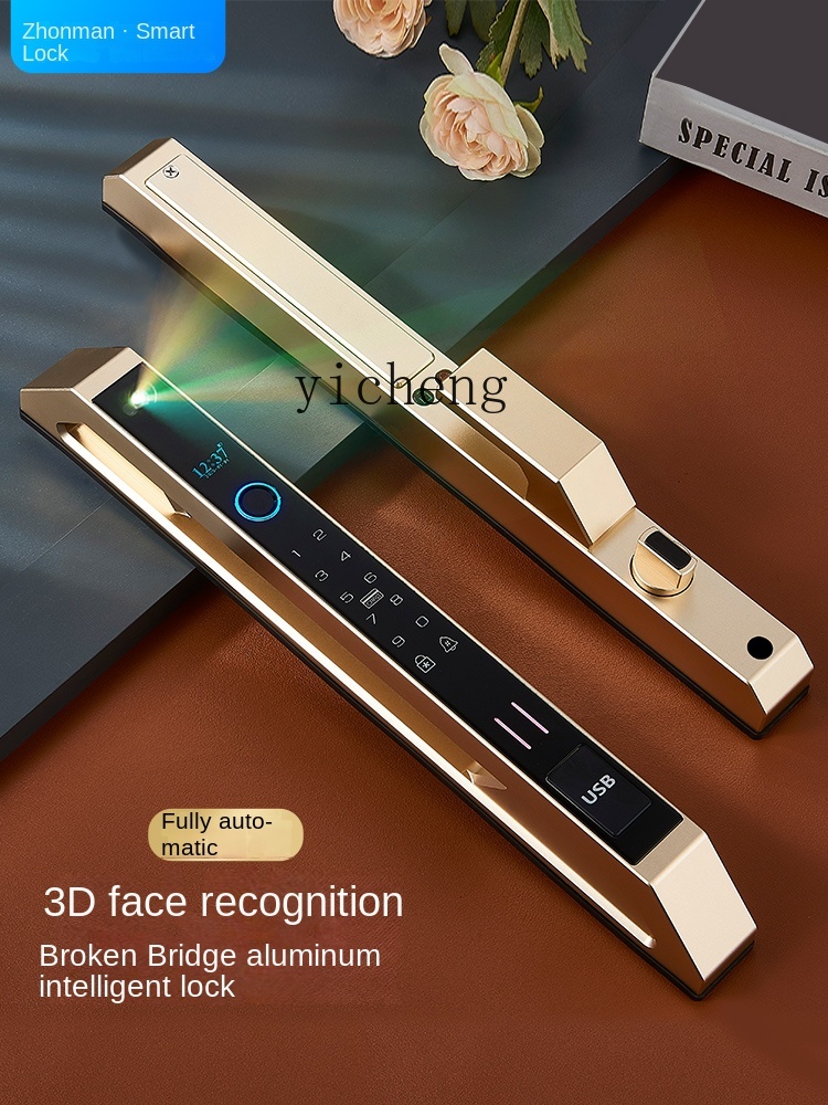 Smart Door Lock - قفل ذكي أوتوماتيكي للأبواب المنزلقة الأفقية