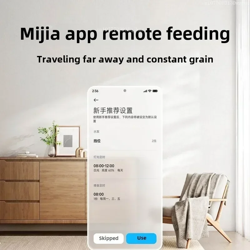 حوض أسماك ذكي من شاومي ميجيا س - مراجعة Smart Home Zestaw وسعره