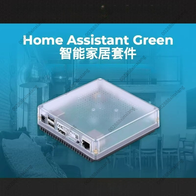 مركز المنزل الذكي الأخضر Home  - مراجعة Smart Home Open Source وسعره