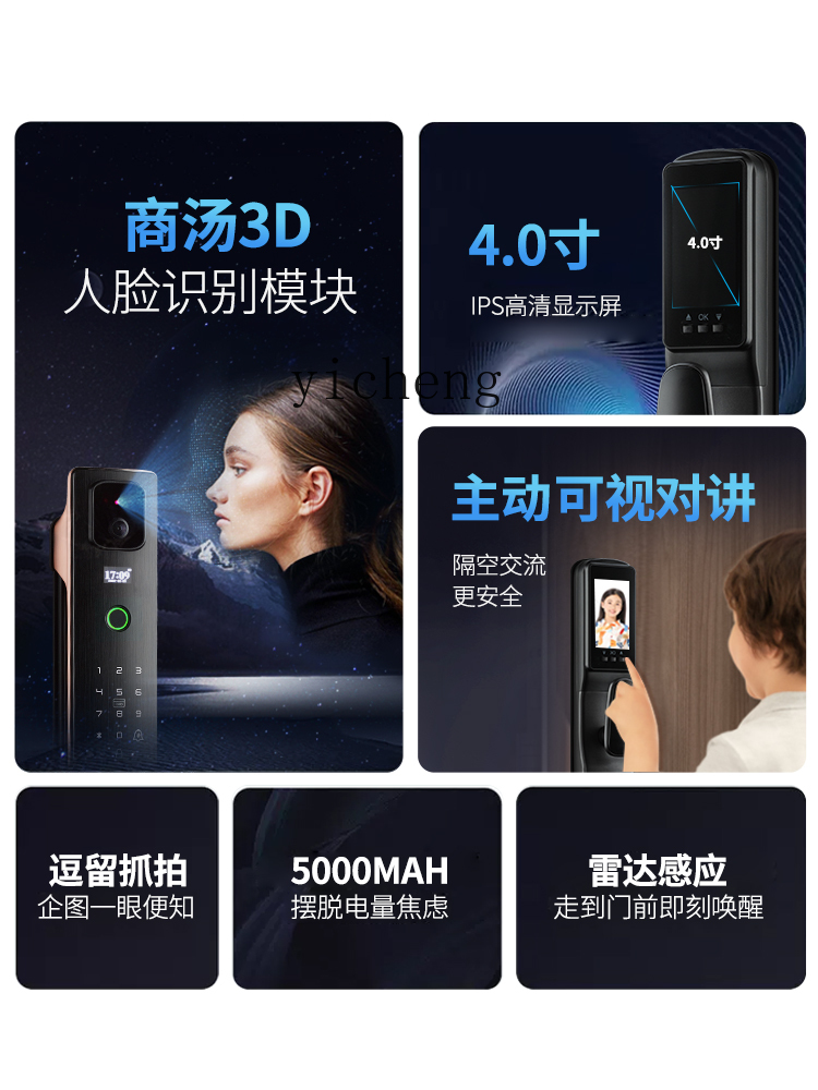قفل ذكي للتعرف على الوجه cc293 - مراجعة Smart Door Lock وسعره