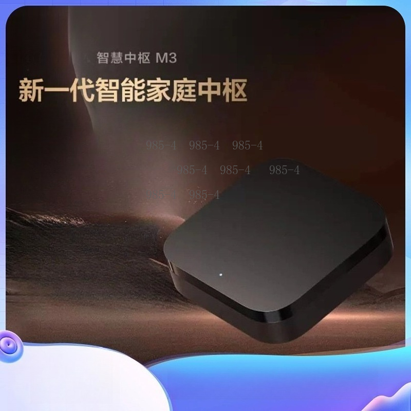 مركز تحكم ذكي متعدد الوظائف لل - مراجعة Smart Home Website وسعره
