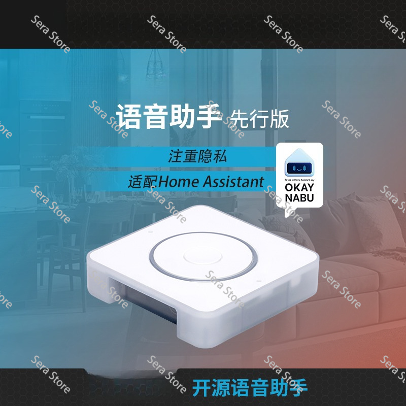 مركز المنزل الذكي الأخضر ببروت - مراجعة Smart Home Open Source وسعره